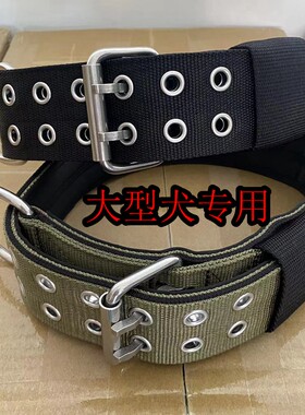 大型犬专用遛狗脖圈加宽加厚尼龙脖套中亚藏獒高加索猛犬专用项圈