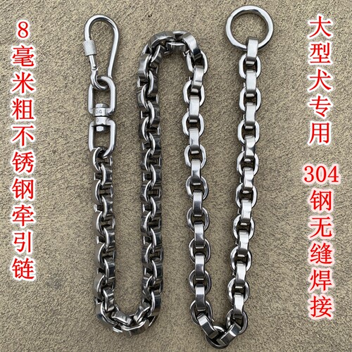 拴狗绳8毫米平面比特杜高罗威纳