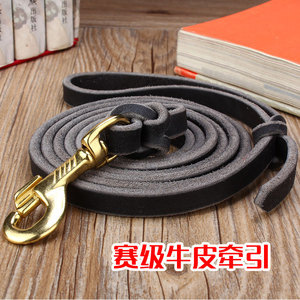 .网红专业比赛级牛皮牵引绳训练用品道具马犬德牧中大型犬狗绳项