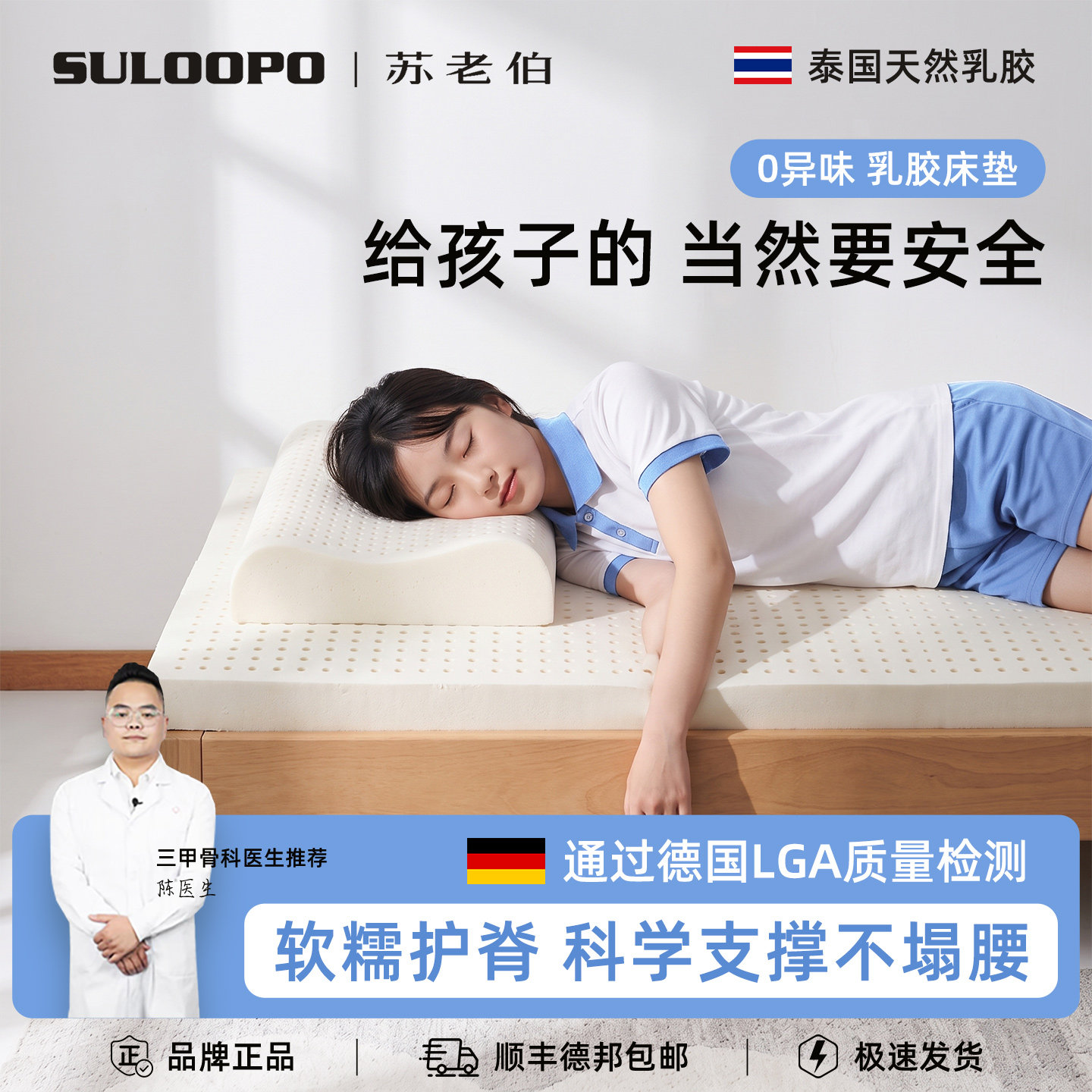 出租房学生宿舍真天然乳胶床垫