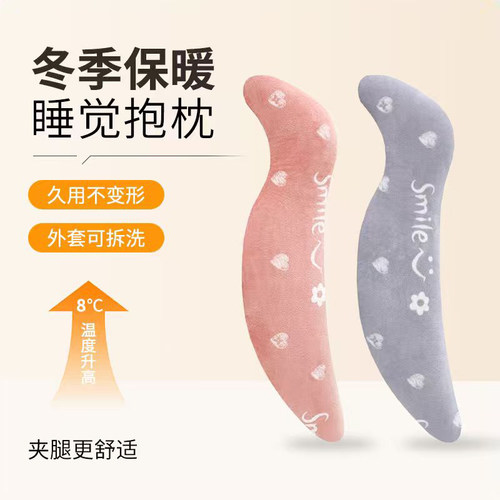 儿童睡觉抱枕床上侧睡夹腿