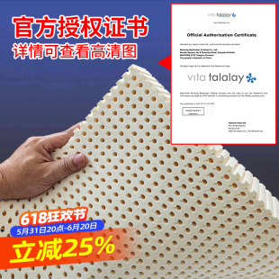 Vitatalalay荷兰进口特拉雷天然乳胶床垫家用软垫泰国橡胶榻榻米