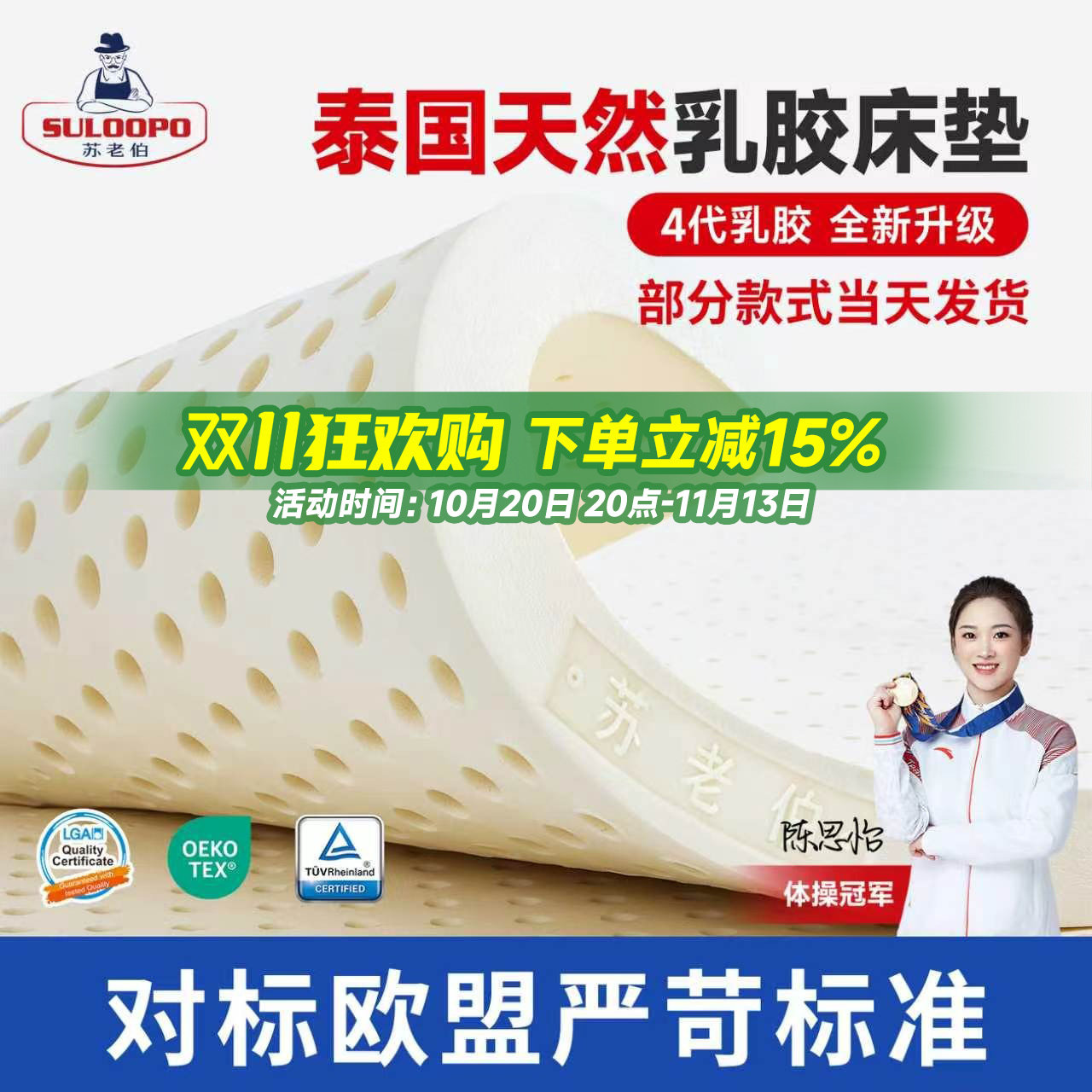 泰国乳胶床垫学生宿舍天然橡胶儿童1.8m家用压缩0胶水薄软垫5CM厚