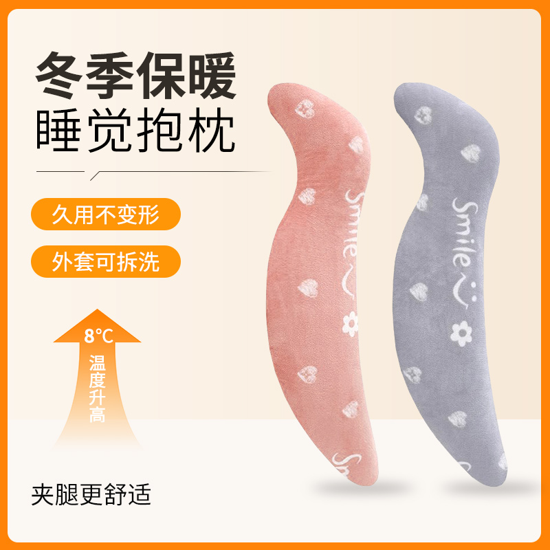 儿童睡觉抱枕床上侧睡夹腿