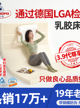 苏老伯乳胶床垫5cm厚泰国进口天然橡胶家用软薄垫儿童榻榻米定制