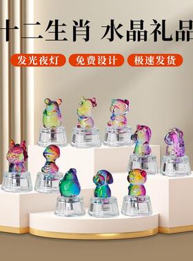新款水晶LED十二生肖龙兔牛虎猪鼠马水晶摆件工艺品桌面家居装饰