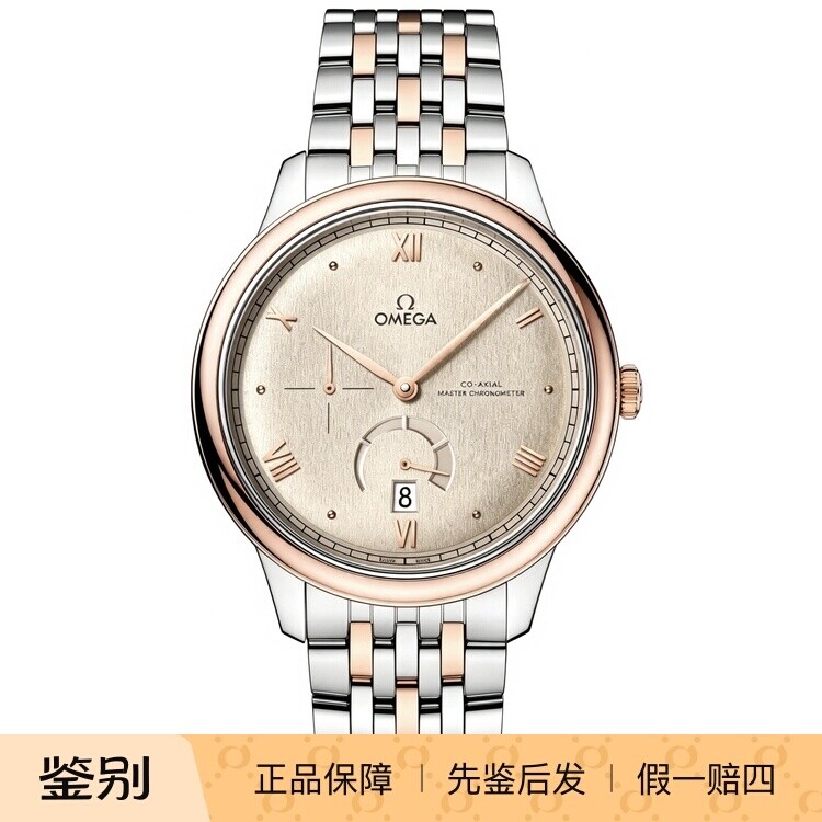 OMEGA/欧米茄碟飞间金动显