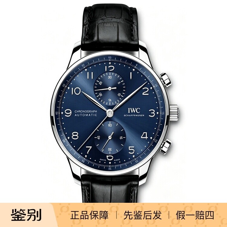 万国葡萄牙蓝色秒针盘计时