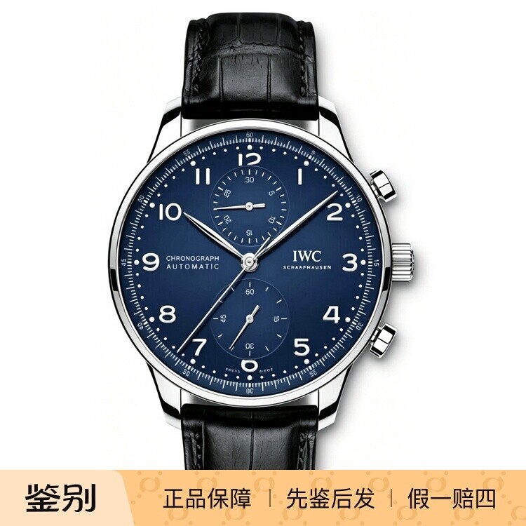 万国葡萄牙计时秒针盘