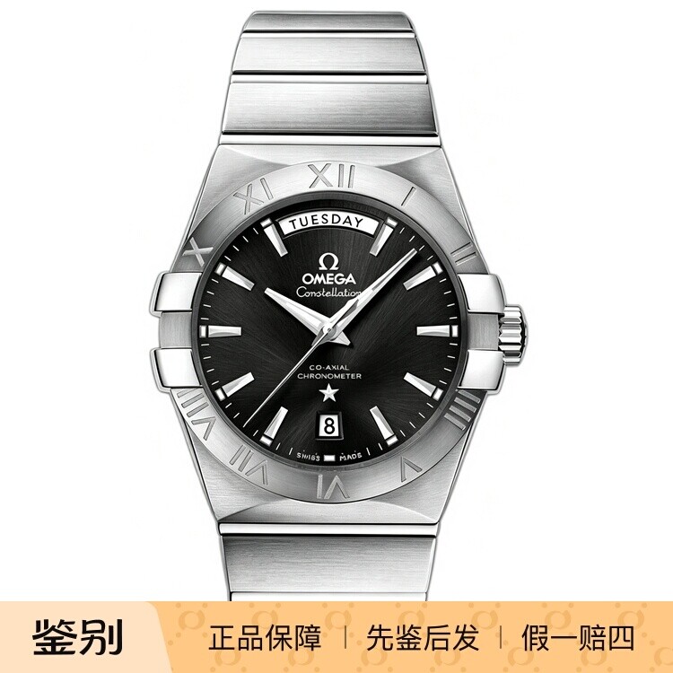 OMEGA/欧米茄星座星期日期