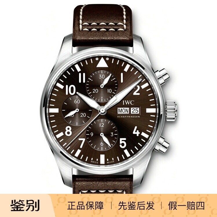 万国计时夜光喷火战机特别版