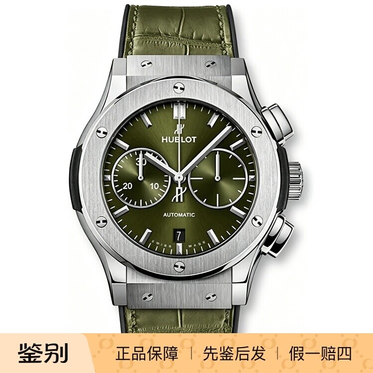 宇舶橄榄绿计时日历