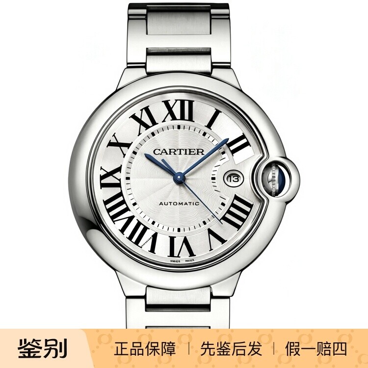 卡地亚蓝气球快拆日期罗马数字
