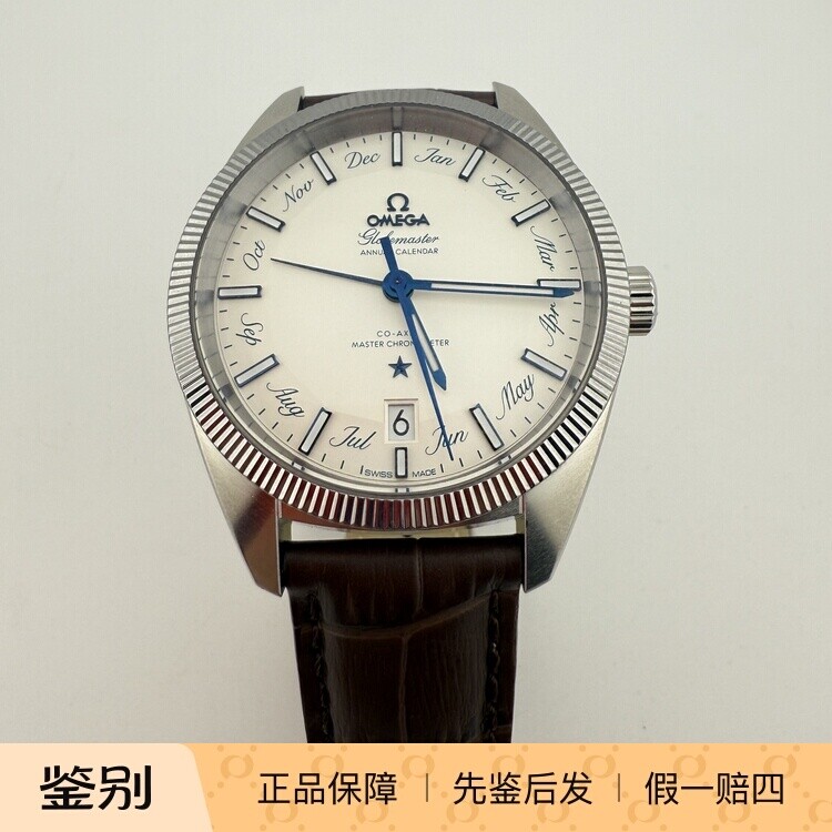 欧米茄尊霸夜光月份日期派盘