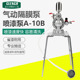 气动隔膜泵A 10B喷漆泵油漆泵油漆喷漆