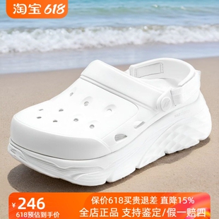 斯凯奇Skechers洞洞鞋凉鞋女外穿包头厚底显高泡泡鞋111268-OFWT