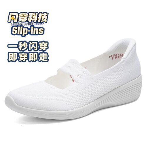 斯凯奇女鞋软底网面鞋休闲运动妈妈鞋一脚蹬穿脱闪穿159405-WHT