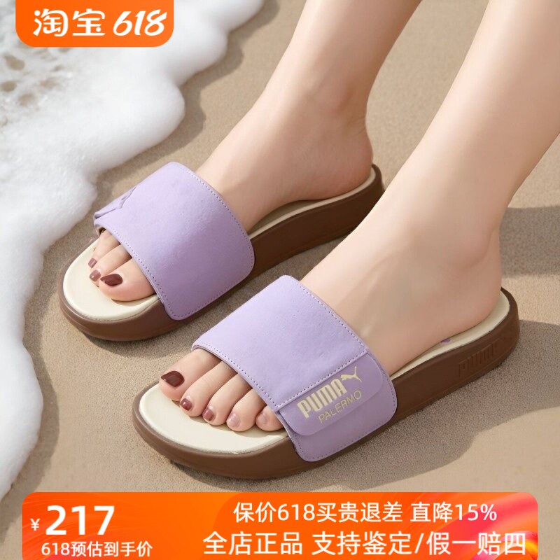 PUMA彪马PALERMO FOIL男女鞋休闲翻毛皮拖鞋凉鞋399041
