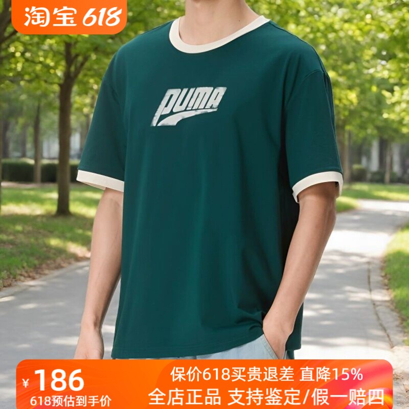 PUMA彪马T恤男装女装新款运动服宽松半袖透气休闲服短袖36294-41