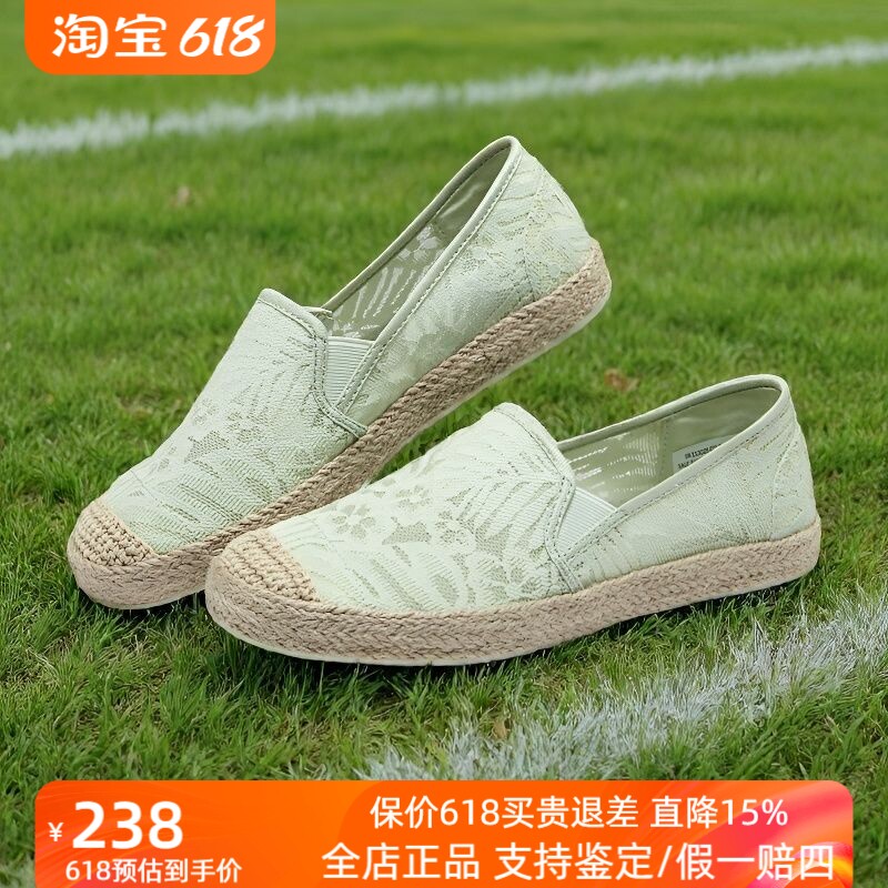 斯凯奇SKECHERS正品夏季新款一脚蹬女子BOBS运动休闲鞋113025-MNT