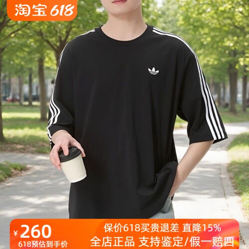 阿迪达斯三叶草短袖男装纯棉休闲上衣青少年户外T恤半袖KG6331