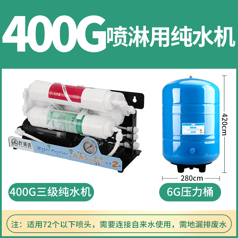 大流量水族喷淋伴侣yanuda