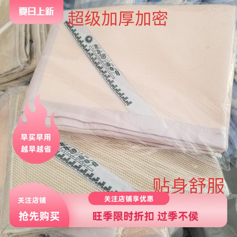 出口澳洲三件套婴幼床单亚麻凉席