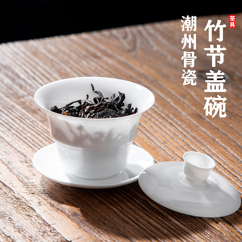 潮汕超薄骨瓷盖碗创意三才杯