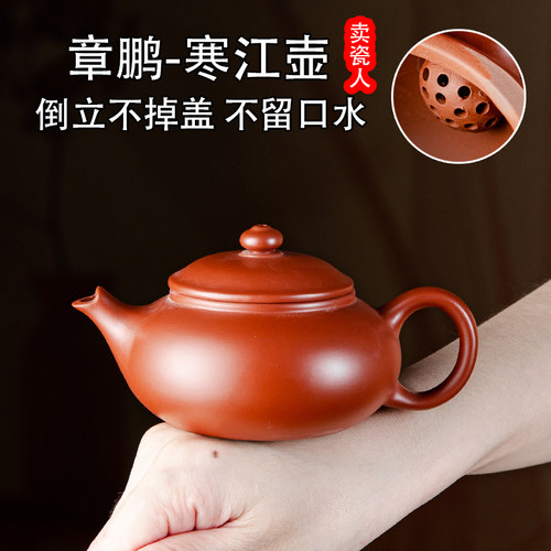 潮州大红袍紫砂壶小容量壶单壶