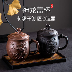 老式 茶杯主人杯带盖大号单个陶瓷家用办公室 经典 紫砂杯大容量男士