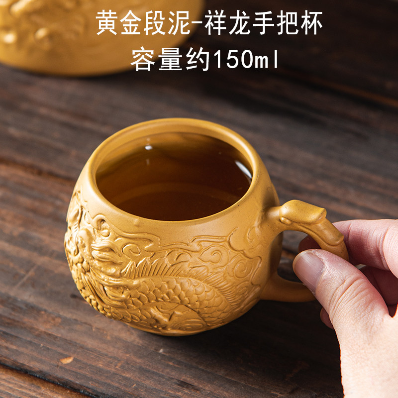 潮汕新款黄金段泥紫砂杯 手工主人杯带手柄茶杯 手把杯家用小茶杯,餐饮具,茶杯,淘宝优惠券,粉丝福利购,淘宝优惠卷