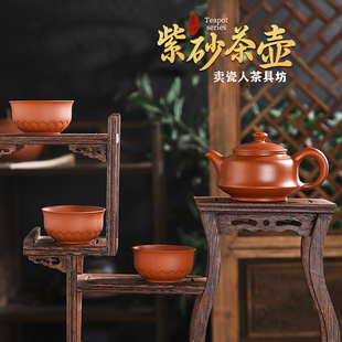 大红袍朱泥紫砂壶小号茶壶泡茶功夫茶具家用手工壶单壶 潮汕经典
