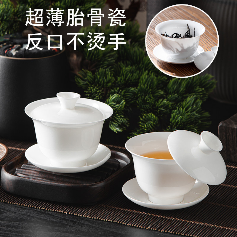 潮汕功夫茶具超薄胎骨瓷