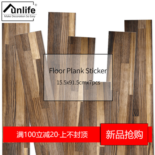 深色木纹地砖质量怎么样 深色木纹地砖口碑怎么样 小麦优选