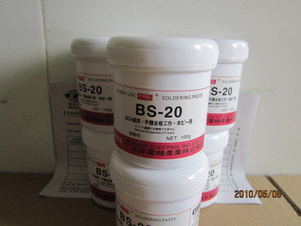 .BS-20为免洗型助焊膏，残留物颜色非常淡，有极高之SIR值，建议用于BGA、CSP等球阵焊点返修及补球