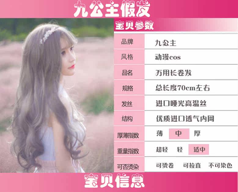 Perruque Les cheveux longs - Ref 2609912 Image 4