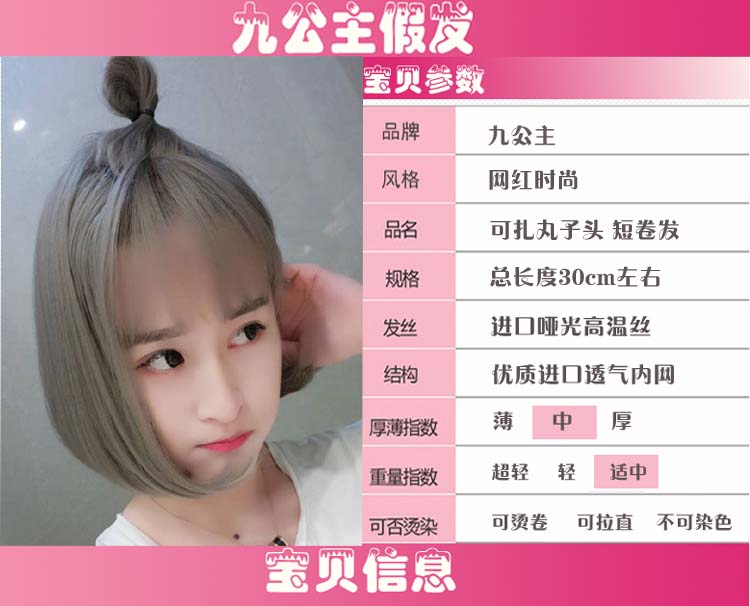 Perruque cheveux courts - Ref 2614104 Image 4