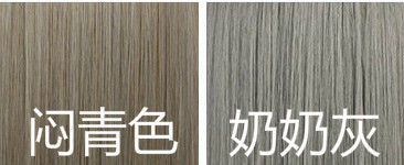 Perruque Long cheveux raides - Ref 2614035 Image 5