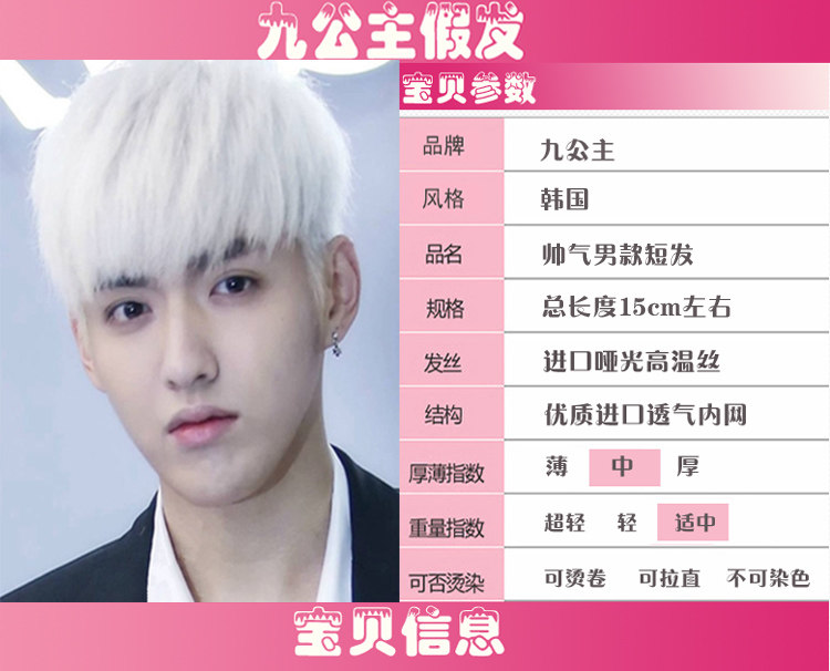 Perruque Harsh pelucheux confirme - Ref 2608097 Image 3