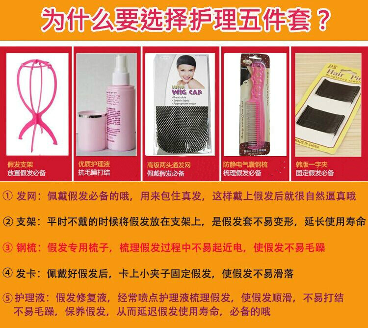 Perruque Long cheveux raides - Ref 2614009 Image 5