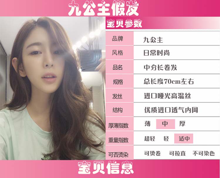 Perruque Les cheveux longs - Ref 2607582 Image 3