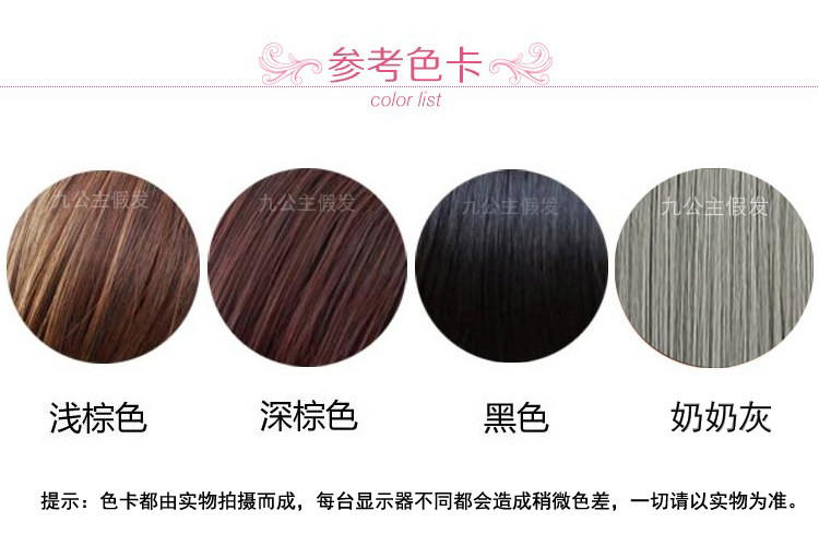 Perruque Les cheveux longs - Ref 2614086 Image 4