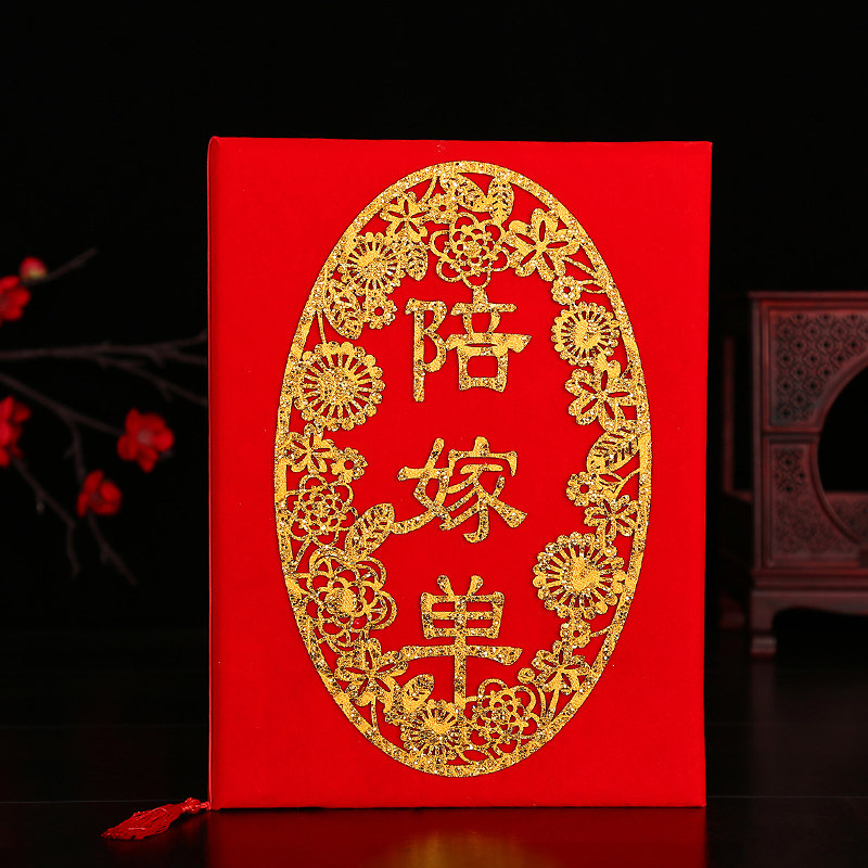 Woman's dowry Betrothal gifts detailed list Gift list marry Wedding supplies Dowry Dowry Gilding Suede Dowryin the Festive supplies/Gift , Gift book/Signature Book  category - from Buy2taobao.com to provide professional Taobao agent buy service
