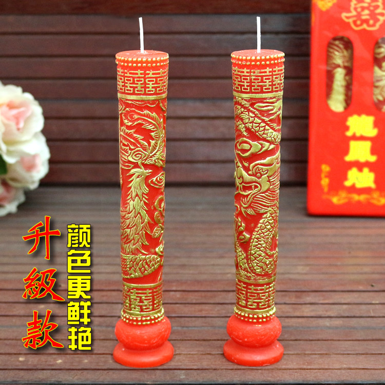 Bougie - Ref 2488285 Image 1