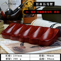 Сплошная деревянная борьба с дымом Аутентичный красное дерево и портативное базовое двойное три -биржевое четыре четырехлетняя четырехлетняя четырех трубных кронштейнов