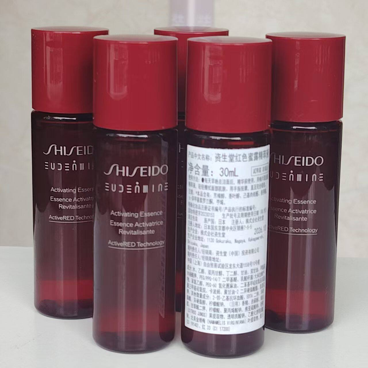 资生堂红色蜜露精粹液30ml/70ml补水保湿修复维稳消炎抗痘 中小样