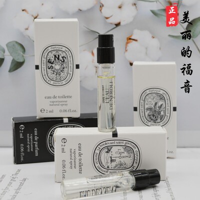 杜桑晚香玉肌肤之花希腊无花果