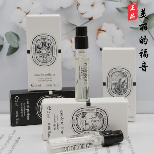 杜桑晚香玉肌肤之花希腊无花果