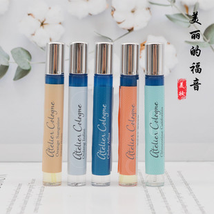 欧珑香水赤瑕橘光加州无极乌龙桂香月夜雪松西柚帝国套装欧龙4ml