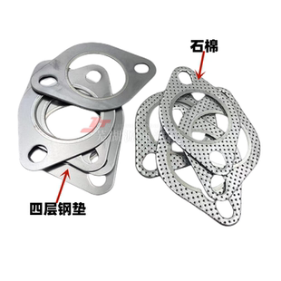 适用奇瑞新A3艾瑞泽5/7消声器垫子瑞虎35/7/5X/8排气管接口垫片